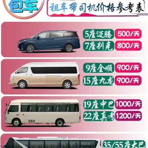 江西包车价格 南昌包车费用 南昌租大巴车55座 大巴车租赁南昌 南昌出租55座大巴车