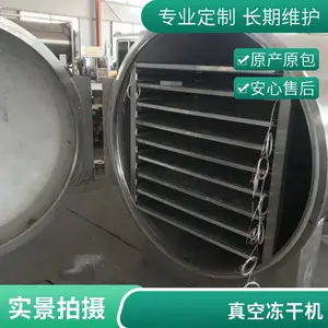 ���Ϲ��߽���֭������ն��ɻ� FD������߷ۼ�ʳ�������䶳����