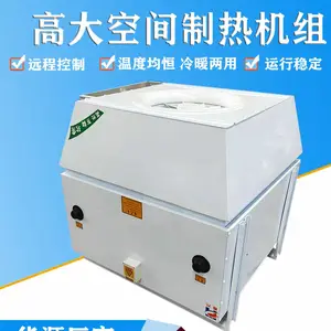 �ߴ�ռ��ů�����豸ѡ�������Ƴ��䳧��ȡů