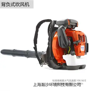 富世华570BTS背负式汽油吹风机husqvarna大功率风力灭火机