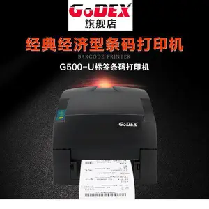 �Ƴϣ�GODEX��G500U ��ǩ�����ӡ��������תӡ���ɽ�������ӡ