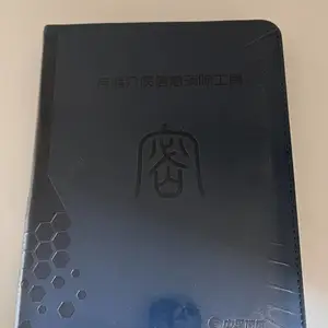 中孚存储介质信息消除系统V8.0（国产通用版）上网痕迹数据清除 原厂正版