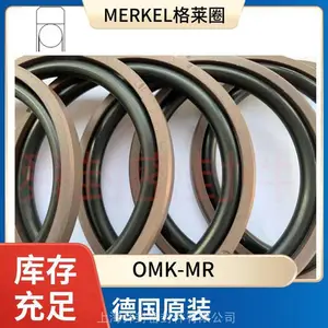 供应德国迈克MERKEL OMK-MR格莱圈 油缸活塞密封