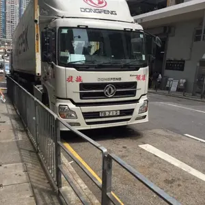 香港到娄底进口货运物流搬家运输,娄底至香港物流专线公司