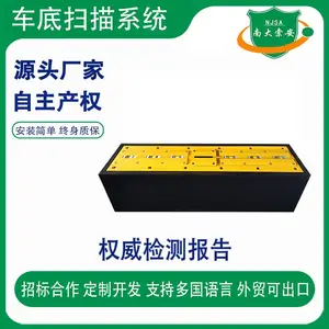 AB门进出管理系统设备升级改造 车底安全检查扫描系统平台对接