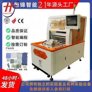 恒锦网印 HJ250-LTCC高效解决LTCC生瓷片0.3MM填孔印刷机