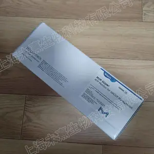 德国默克 密理博 MVP ICON蛋白质检测 ATP荧光检测系统 78300