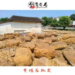 陕西汉中黄蜡石桌凳制作-汉中黄蜡石平面石厂家-汉中黄蜡石置景石