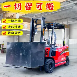 新能源电动叉车工厂车间卸货装运搬运车锂电池座驾式小型电叉车