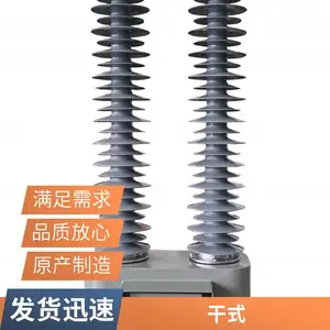 大北互 110kV干式复合绝缘高压电流互感器