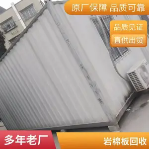 二手活动板房回收 无尘车间岩棉板收购 上门拆除
