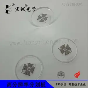 石英玻璃掩膜板厂家高精度0.5-1μm可提供权威检测报告