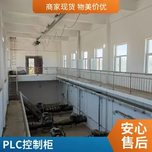 �ǻ۱�վԶ�̼��ϵͳ ���������ܱ�Ƶ�� ��ˮ��վPLC���ƹ�