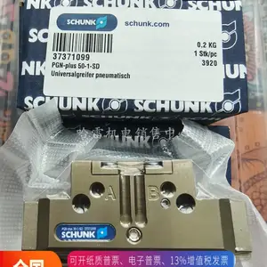 德国SCHUNK雄克夹爪303310 PZN-PLUS 64-1卡爪卡盘全系列