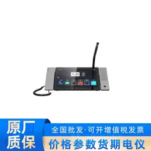 海康威视DS-KBM9503-GS触摸屏10.1寸广播管理主机