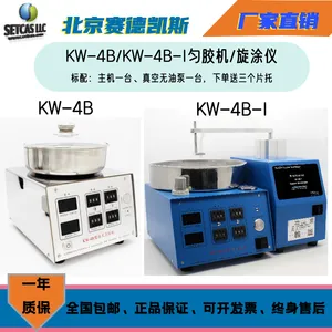 ���¿�˹KW-4B�Ƚ�����Ϳ�� �뵼���Ĥ�豸ʵ���ҿ�����