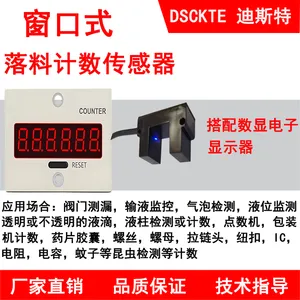 DSCKTE��˹�ش���ʽ���ϼ���������Һ�μ���������ˮ�ι�翪��������������������̼�������������
