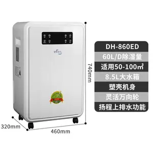 ҽԺCT���ʪ�� DH-860ED ������ʪ ���ô�����ˮ��