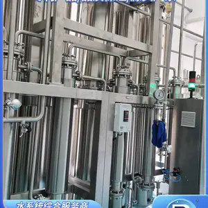 ����Ʒ����ѡ3000L/h ҽ���Լ�ע����ˮ�豸����