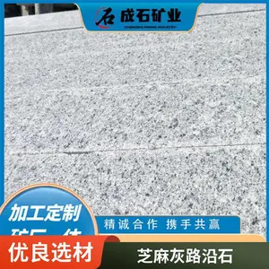 ������ػ�Դ ֥��һ����� ʯ�Ķ��ƻ����� ������װ