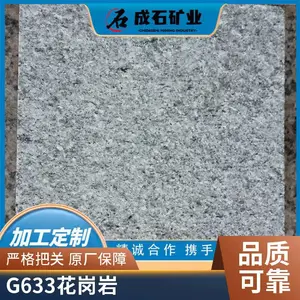 ������ػ�Դ ֥��һ����� ʯ�Ķ��ƻ����� ������װ
