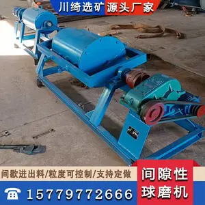 小型矿用间歇式球磨机 金矿选金研磨机 卧式筒型实验室棒磨机