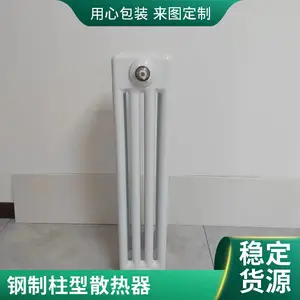 散热器铸钢柱翼GZ406型-1.2钢制四柱暖气片钢管片头采暖