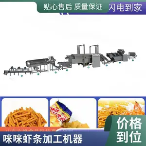 ȫ�Զ���ը��ʳ�������豸 ��������ը���������� ������Ϻ��������