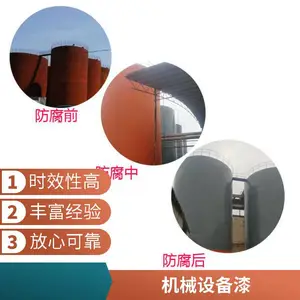 兰陵厂家生产 丙烯酸聚氨酯漆 钢结构用高耐磨防腐涂料