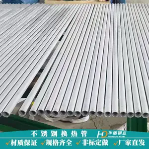 19*1.5 25*2����ֻ��ȹ�S30408����1.5��3��6������̽��GB13296