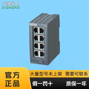 西门子6GK5008-0GA10-1AB2 非网管型工业以太网交换机 原装正品
