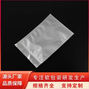 加厚塑料袋 食品袋方便袋 一次性超市打包手提袋 天第