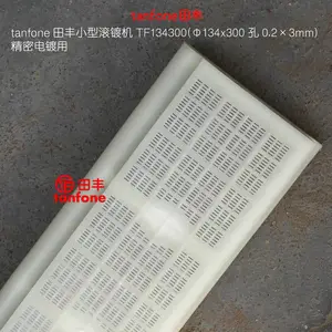 С�͹��ƻ�TF134300,�ʺϹ�����,����,��ͭ��С�����ӵ��ɲ�Ʒ�ľ��ܵ��