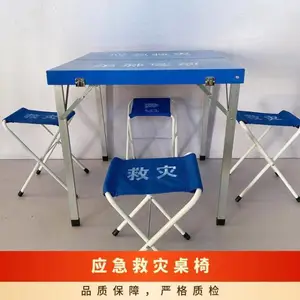 7.2公斤 铝合金管 折叠椅30*2238CM 应急救灾桌椅