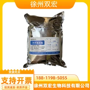 半纤维素酶 食品级添加剂 厂家供应 催化水解 1kg起订