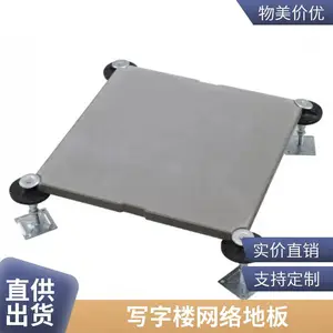 ����ֱ�� �޻���ˮ��ܿյذ� д��¥�칫¥���������ذ� GRC�߼ܻ�ذ� ��������ĥ
