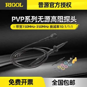 RIGOL��ԴPVP3150ʾ����ͨ����Դ̽ͷPVP2350�滻RP2200����̽ͷ