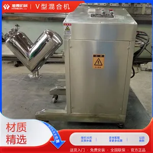 淮腾机械 饲料酸梅晶搅拌设备 v型混合机 矿石颗粒混粉机 物性差异小