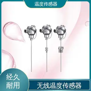 天康 电路设计应用 陶瓷 金属 易安装和移动 空调温度传感器