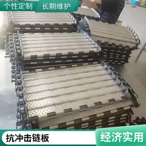 ��������� ʳƷ���ߵ��߽����������� �����̼�ֻ�����м������