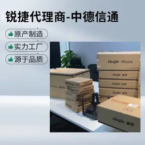 锐捷交换机代理适用于智慧园区网络建设