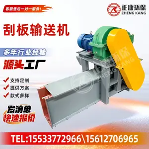 重型刮板输送机 煤矿用耐高温埋刮板机 粮食输送设备现货供应