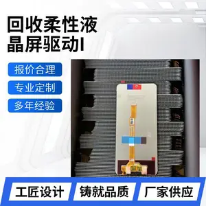 ������OLED��ʾ�� �ֻ��� 7.0�� �۵��� ֧������ �㽭