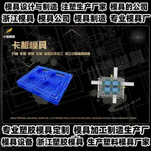 塑胶模具怎么样