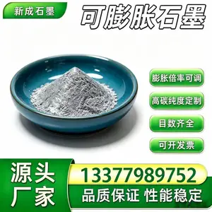 80 目高倍率可膨胀石墨，防火密封胶石墨填料，高低温反复变化，膨胀性能保持稳定