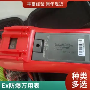 WB01本安防爆数字万用表 本安型防爆万用表 沃戈智能