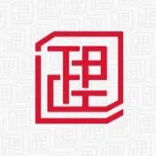 上海延理国际贸易有限公司