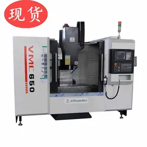 ����Э�����������ӹ�����VMC650�߾�����ʽӲ��ӹ�����