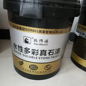 简屋牌外墙装修真石漆别墅外墙施工水包水多彩漆贴牌 OEM厂家
