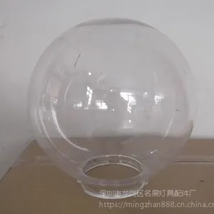 透明圆形塑料灯罩外壳,LED照明圆形灯罩配件,HY-2474,华艺名展,户外照明灯罩,路灯照明圆形罩